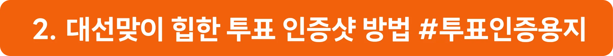 첨부 이미지