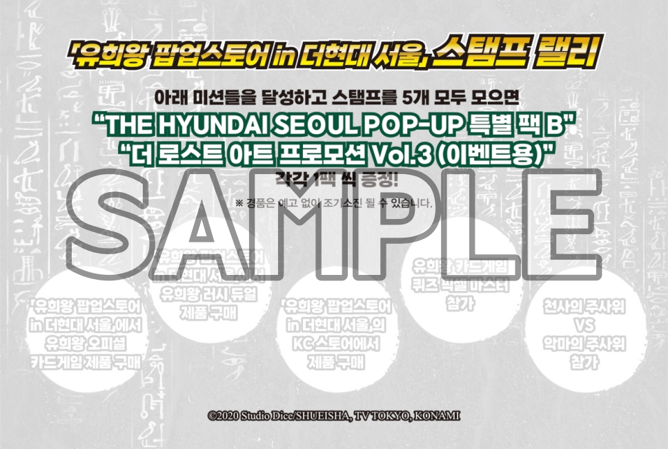 [출처] @Yugioh_Korea 공식 X