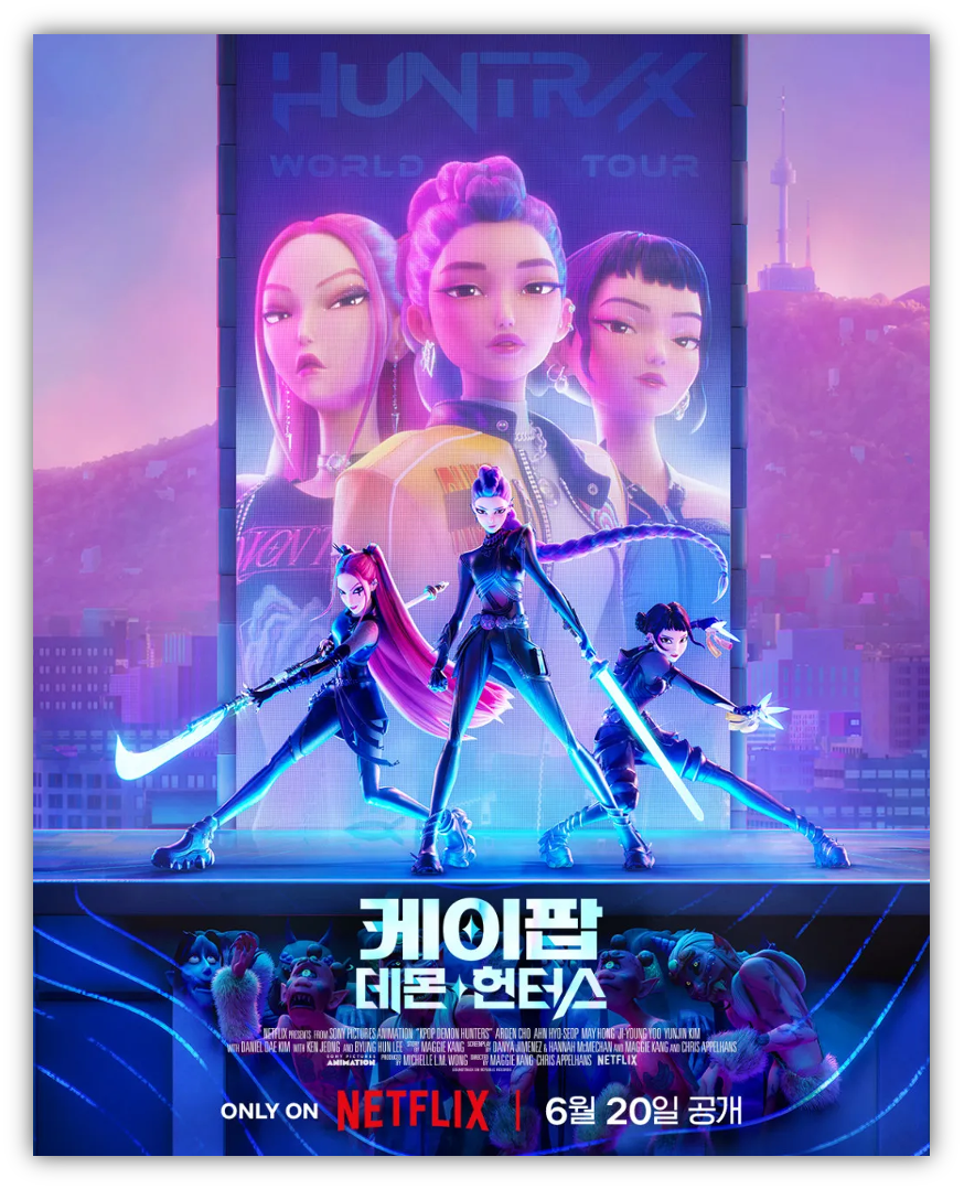 출처 : 넷플릭스