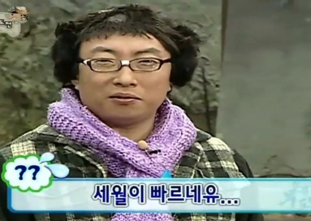 이미지 = 네이버 블로그 캡처 (https://blog.naver.com/sosoburich/223710371638)