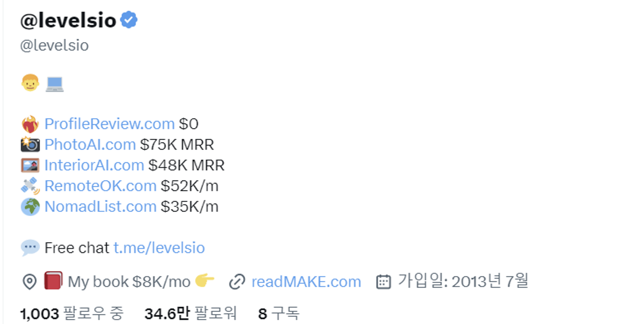 출처 : https://twitter.com/levelsio