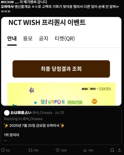 이미지 = X캡처 (https://x.com/kkamgoda/status/1948638722360312241)