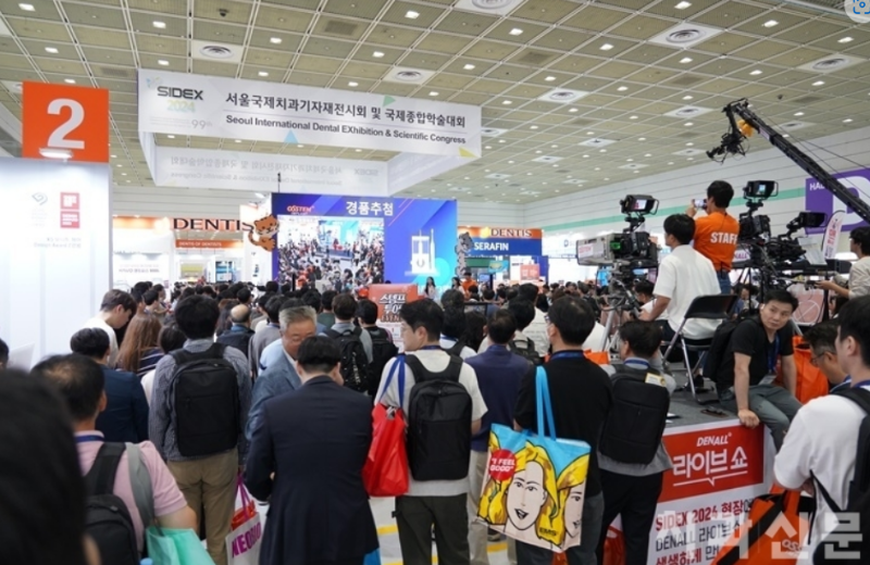 삼성 코엑스, 시덱스 전시회 참조 사진