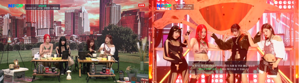 출처 : 네이버 NOW 엔팝 Ep.11 Kiss of life(좌) NPOP STAY N (*🔗사진링크)(우) NPOP STAGE N
