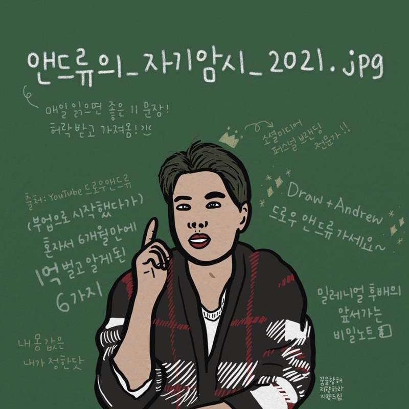유형 검사에서는 노마드 잡과 퍼스털 브랜드를 구분했습니다 ㅎㅎ