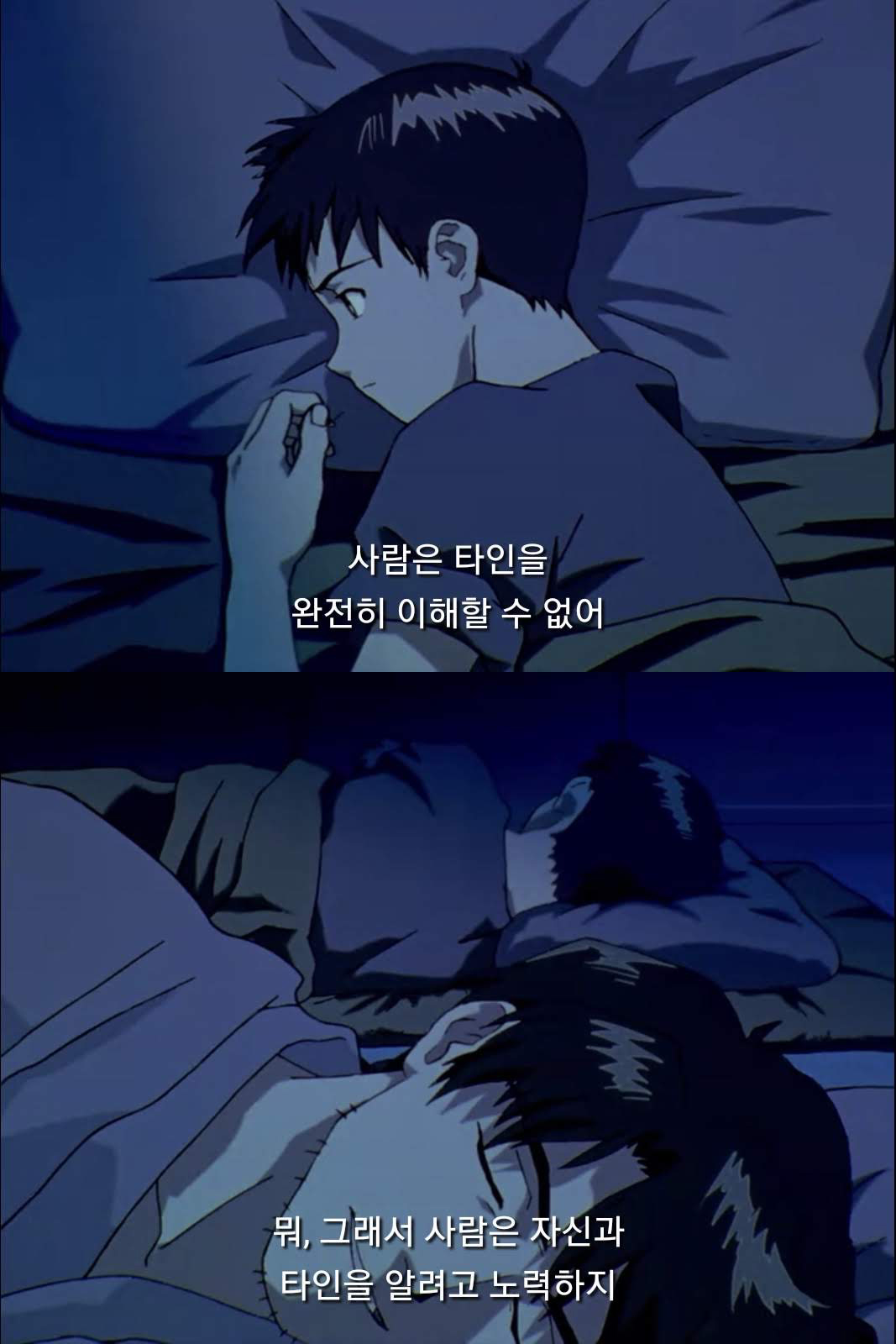 출처 : 넷플릭스