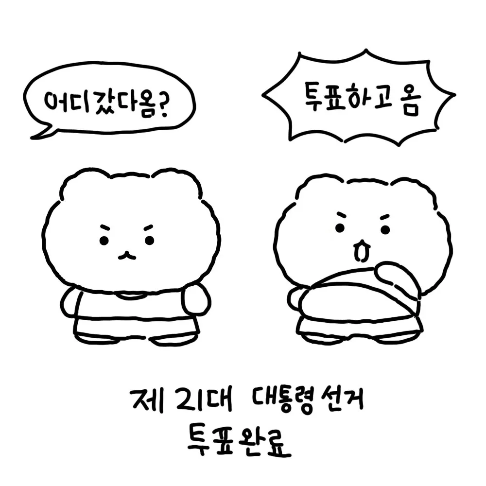 출처: https://x.com/yurang_official/status/1925135591089541483
