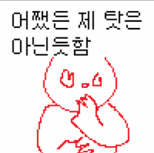 출처 : X.com