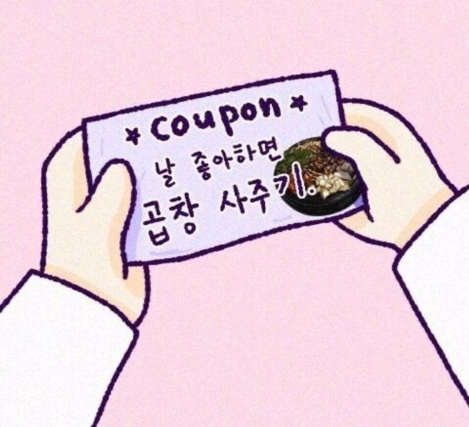 이미지 = 네이버 블로그 캡처 (https://blog.naver.com/sbrmfpcu123/222381944305)