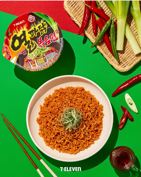 Korean Trendy Food Newsletter by An-Enterprise [Vol.02]의 썸네일 이미지