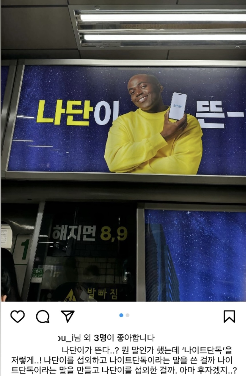 출처:인터뷰이 제공 