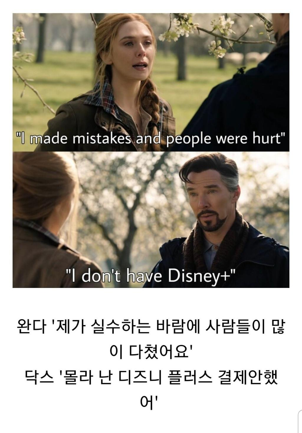 닥스 연락주세요 제 계정 빌려드림..