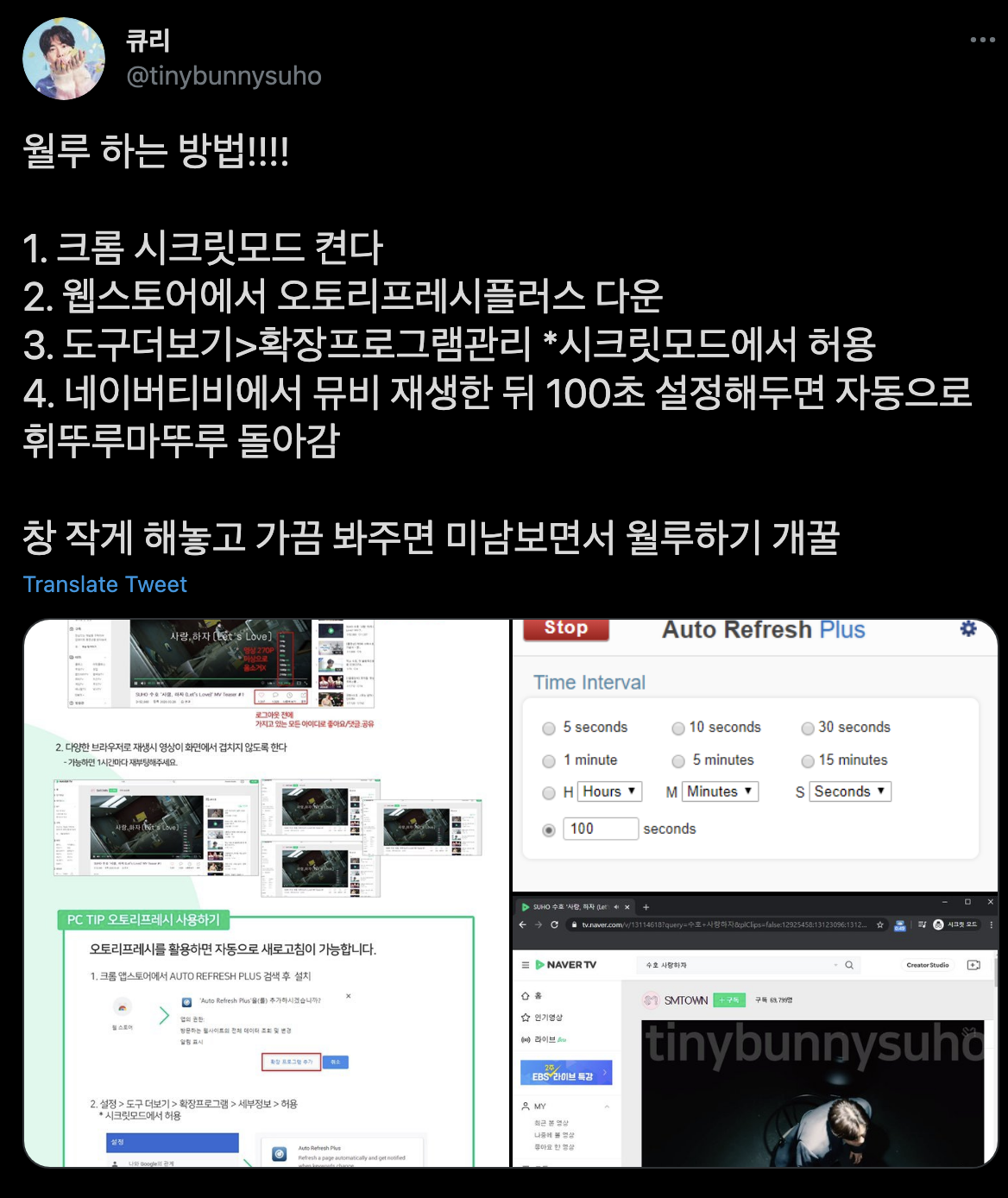 (c) 큐리님 트위터