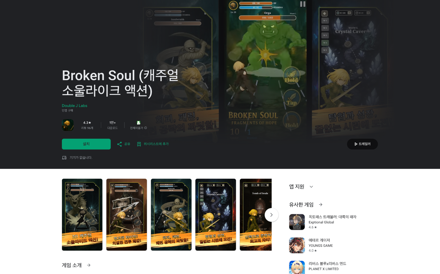 실제 배포된 게임이며, Supabase 등으로 백엔드 구현 (출처: https://news.hada.io/topic?id=21499)