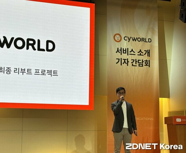 💡[IT소식 #254] 내년 드디어 부활하는 싸이월드의 썸네일 이미지