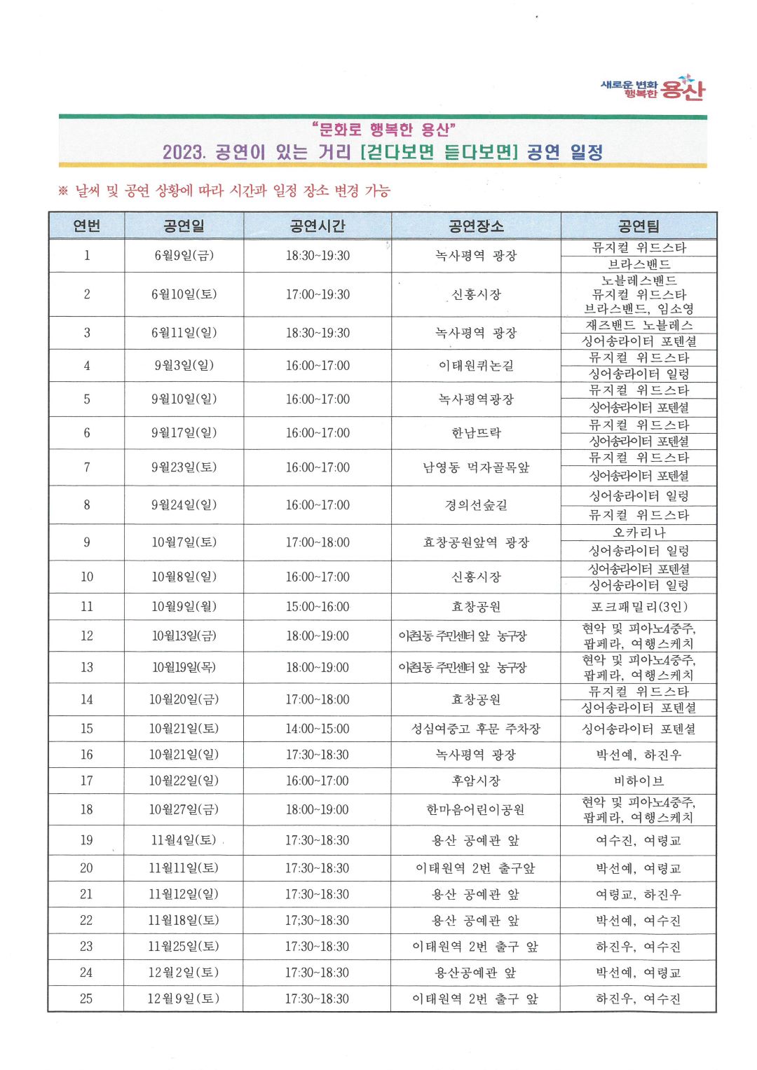 12월 다가오는 국립중앙박물관 특별 전시 모음.zip🎨의 썸네일 이미지