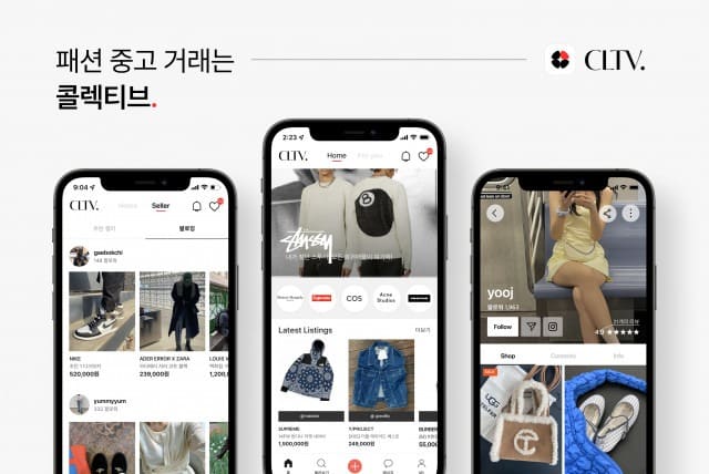 크레이빙콜렉터, 크림서 55억 규모 프리 A 투자 유치