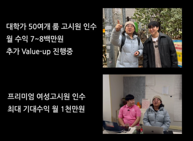 실제 수강생들 성과