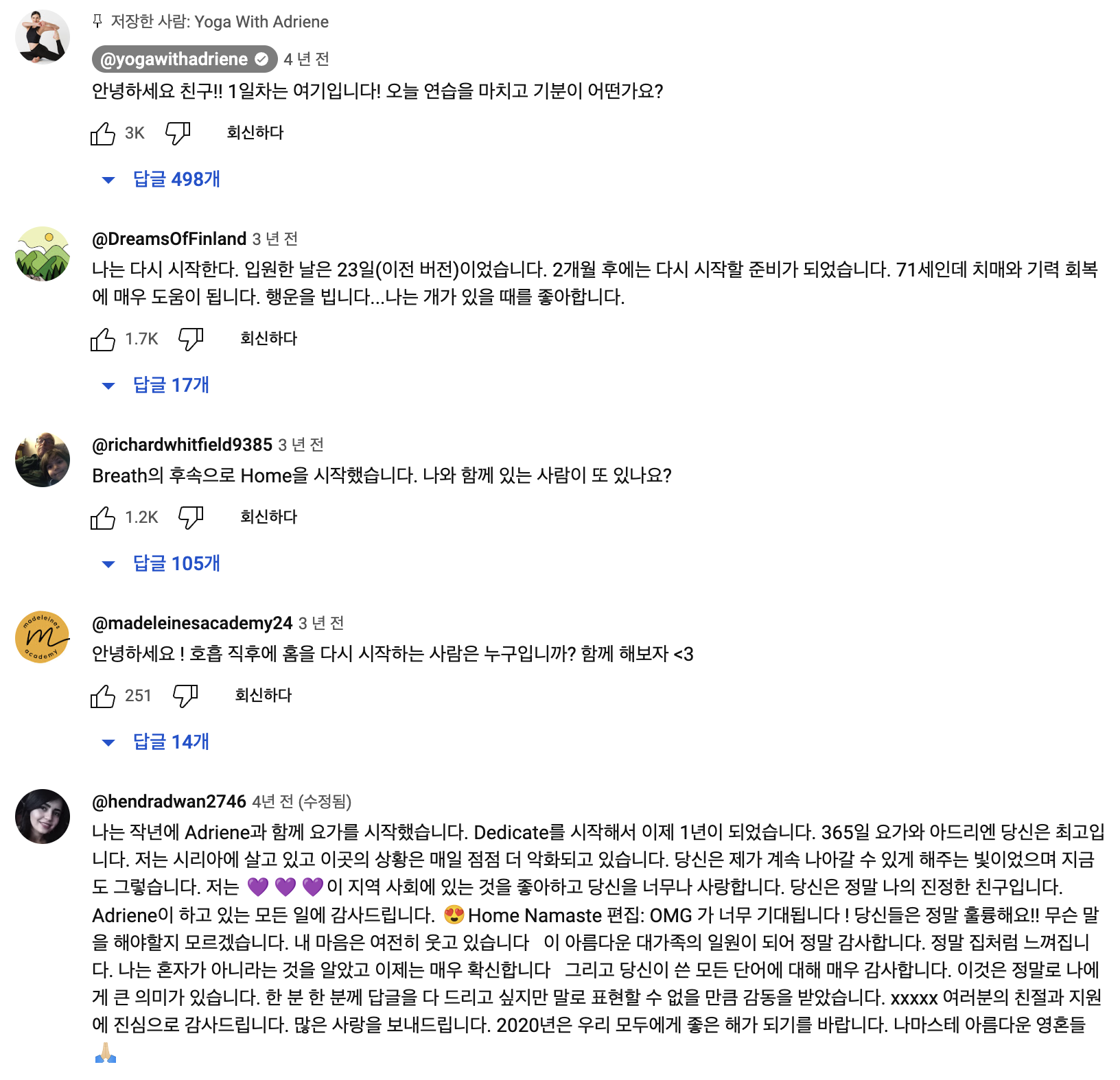 성별, 나이, 국적, 건강 상태와 상관 없이 모두가 서로를 격려하는 커뮤니티 분위기