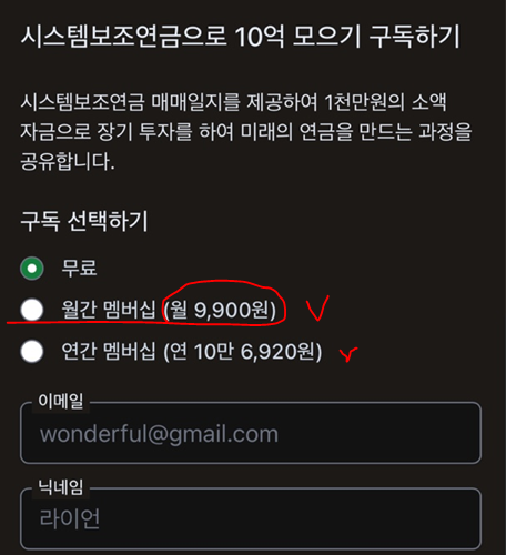 시스템보조연금 사용 방법의 썸네일 이미지