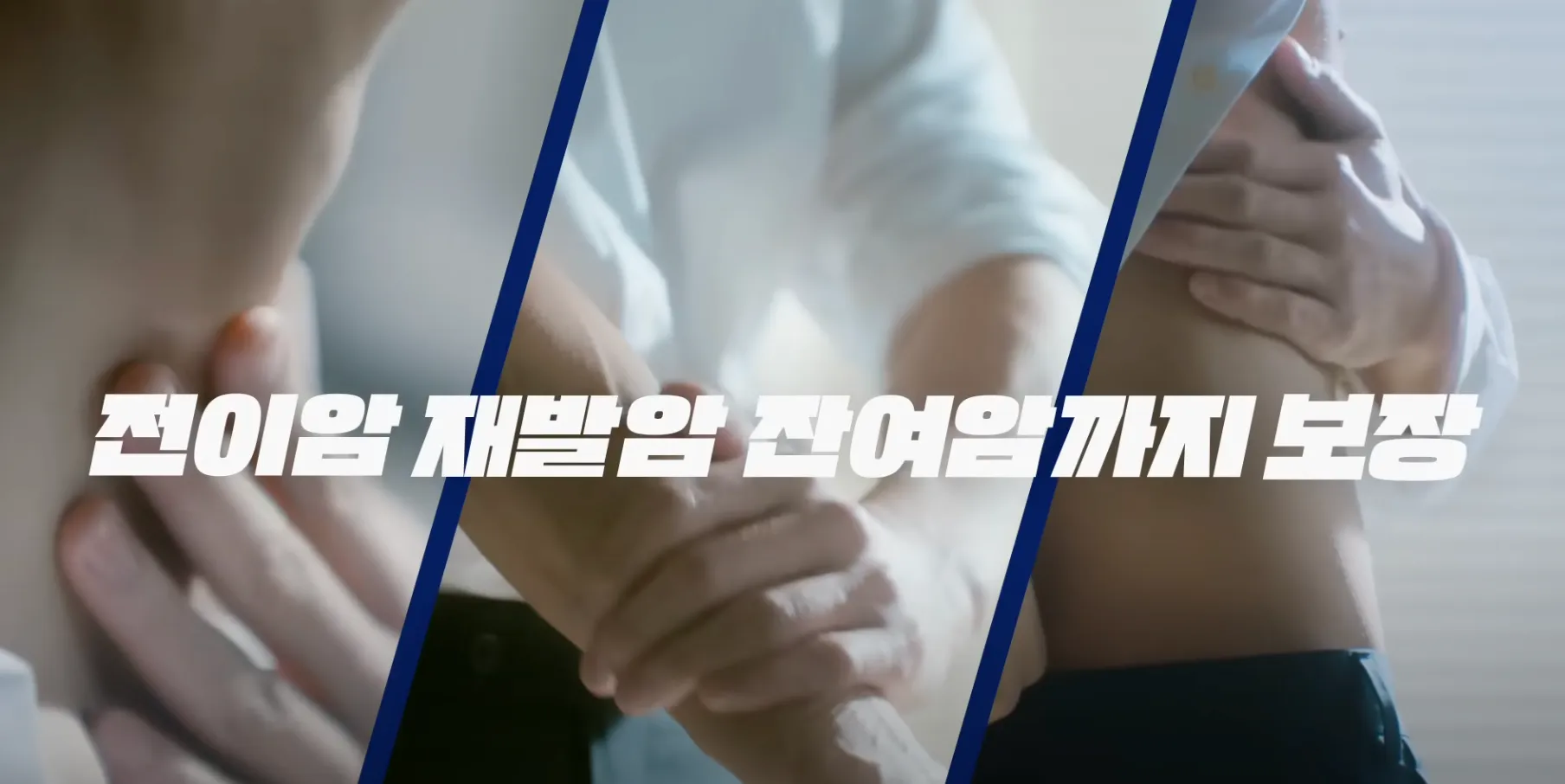 출처: 교보생명 유튜브