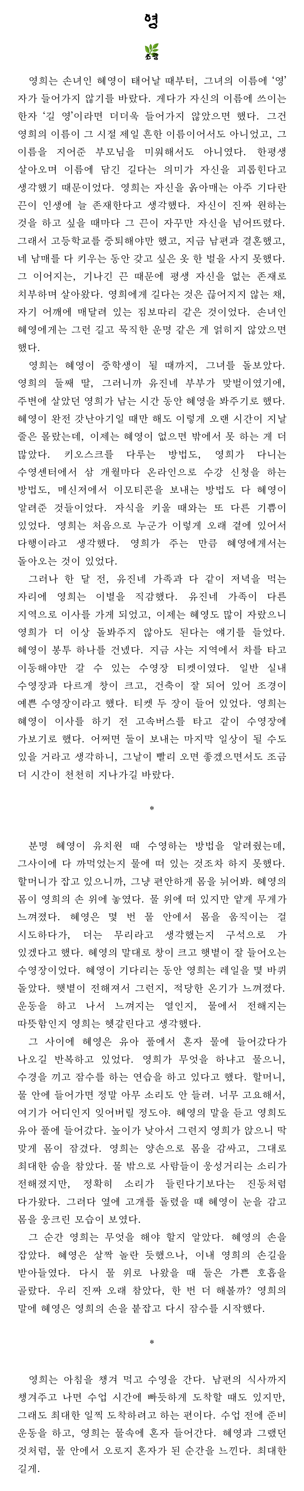첨부 이미지