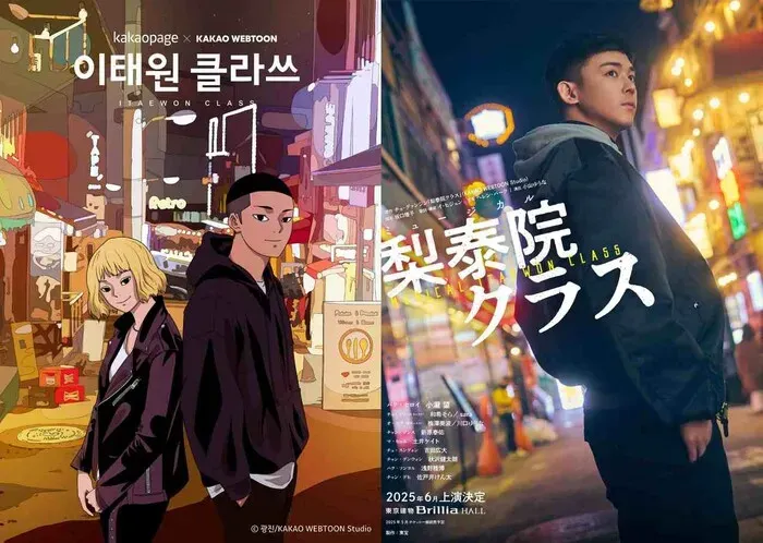 이미지 출처: 카카오웹툰