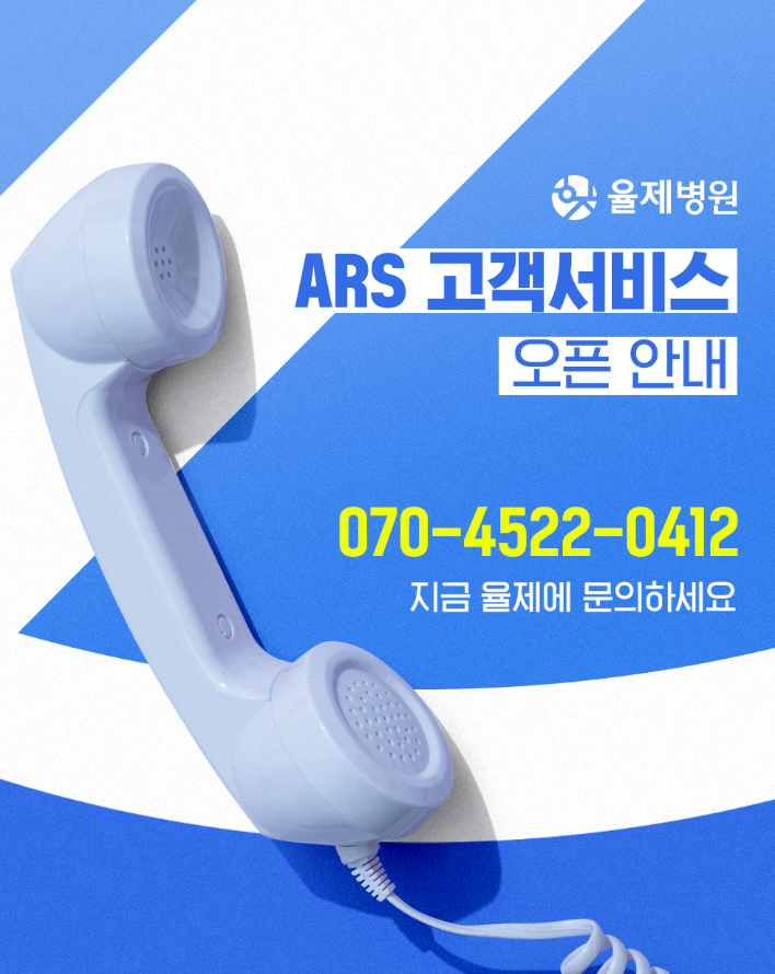 출처: 언젠가는 슬기로울 전공의생활 공식 인스타그램
