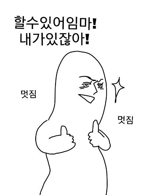 이미지 = 네이버 블로그 캡처 (https://blog.naver.com/julia5678/220179113069)