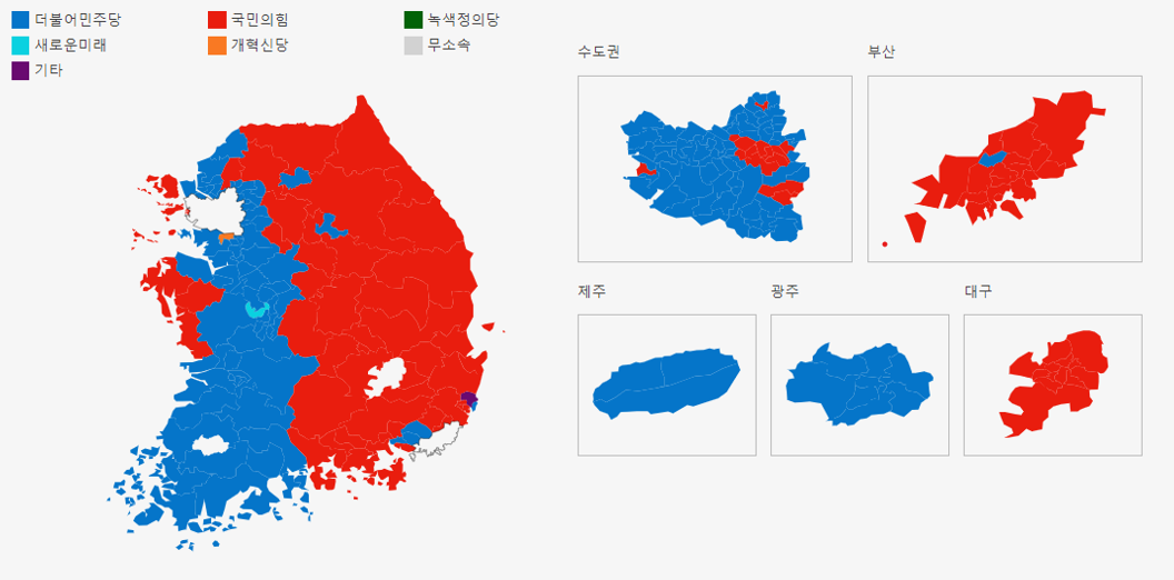 (출처=BBCNEWS코리아, 중앙선거관리위원회)