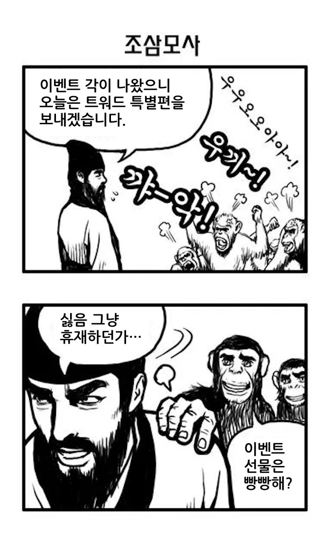 이미지 = 트렌드어워드 제공