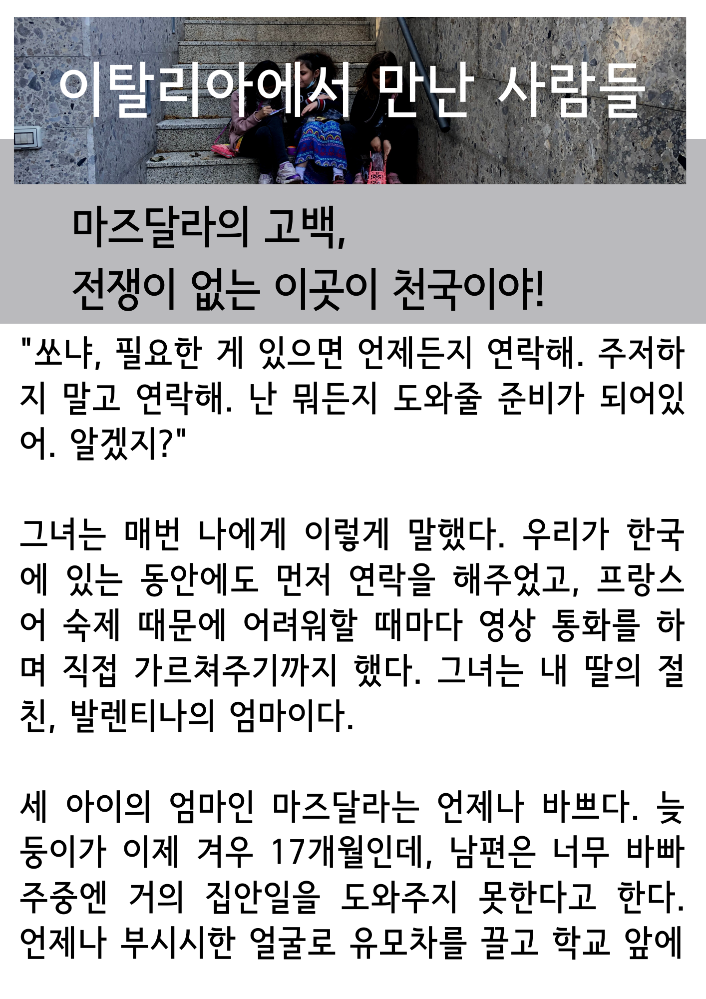 첨부 이미지