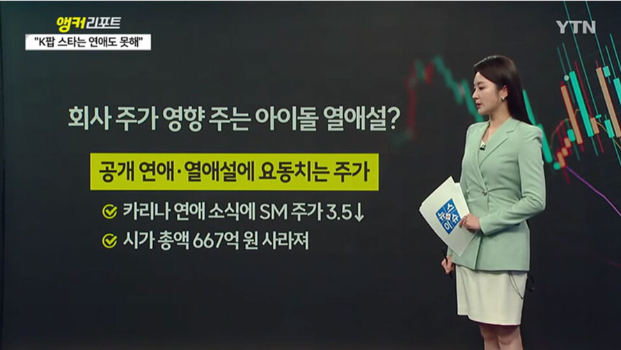 연애한 죄 VS 과몰입한 죄 VS ‘헌신 마케팅’한 죄의 썸네일 이미지