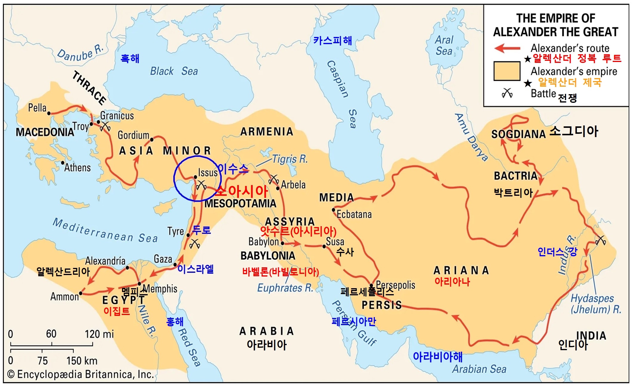알렉산더가 차지했던 중동 지역들