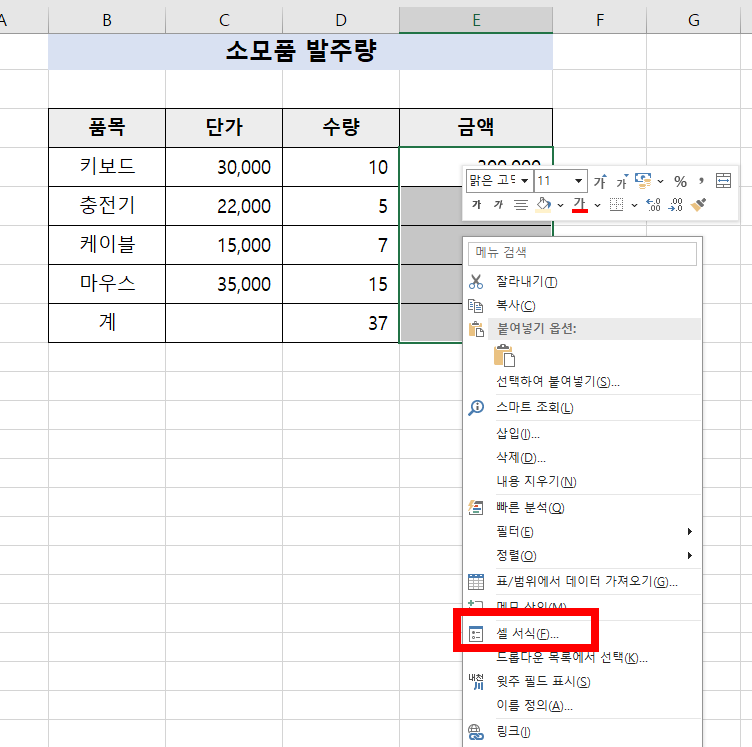 첨부 이미지