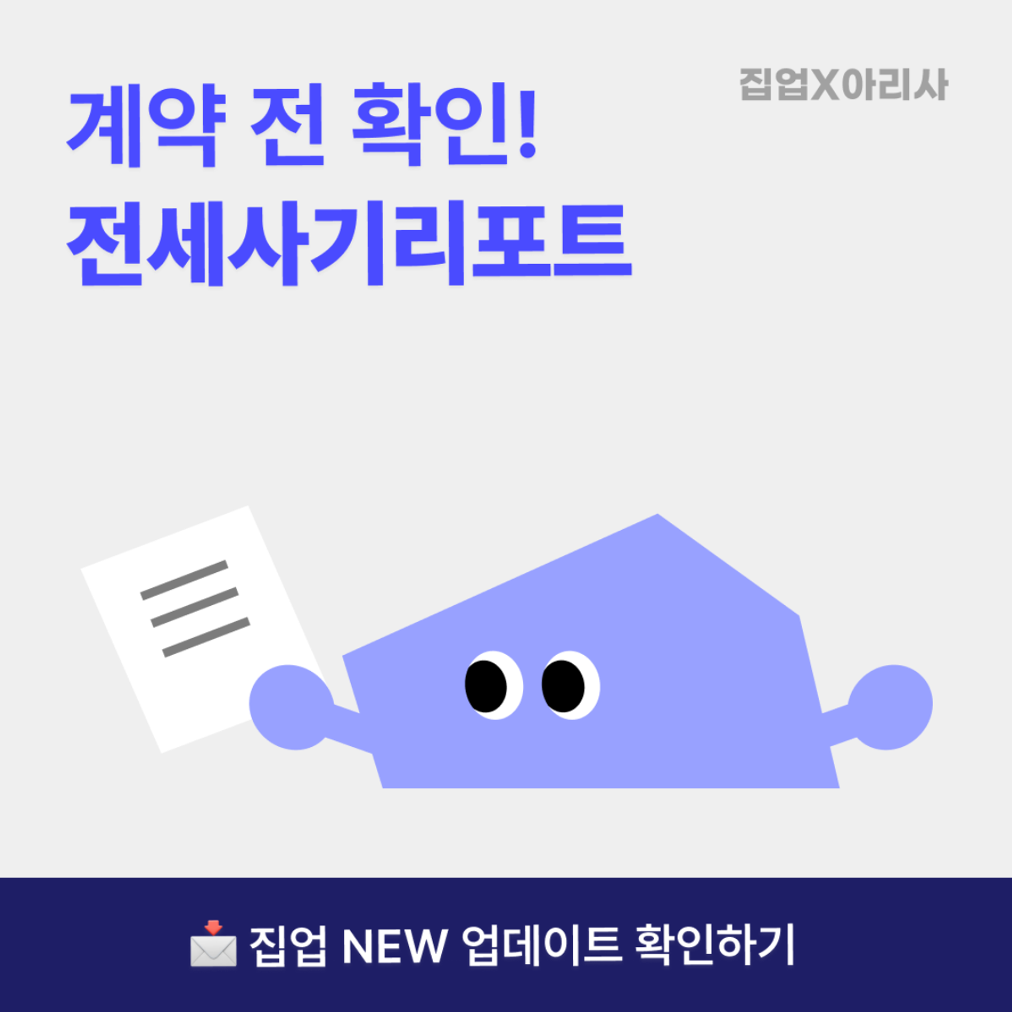 이미지 = 집업 제공