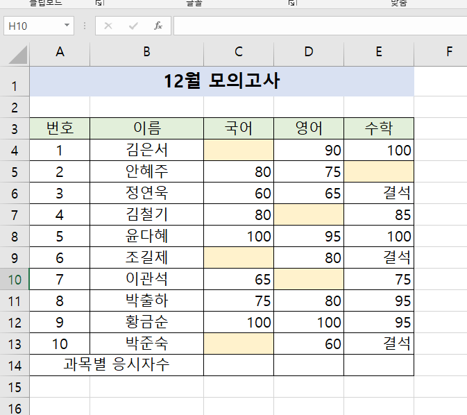 첨부 이미지
