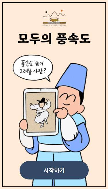 아래 링크 클릭!