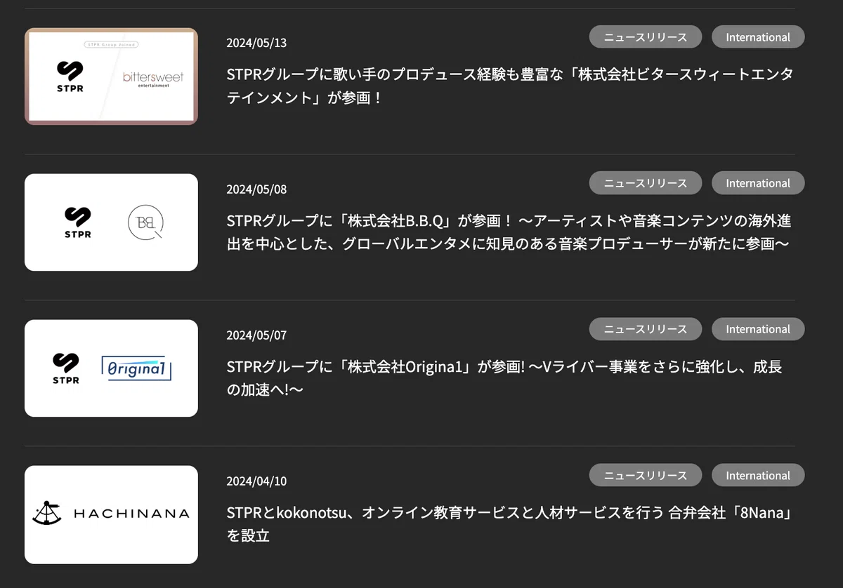 2024년 4-5월에만 4건이 공개되었습니다.