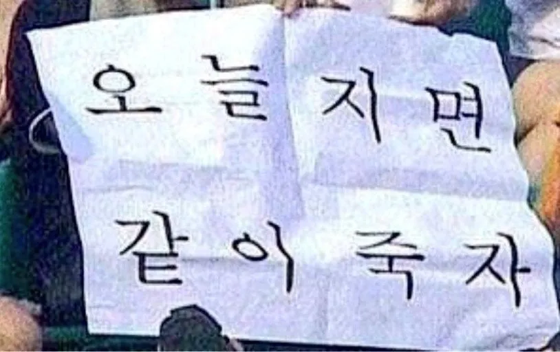 이미지 = 네이버 블로그 캡처 (https://blog.naver.com/splend2d/223493055552)