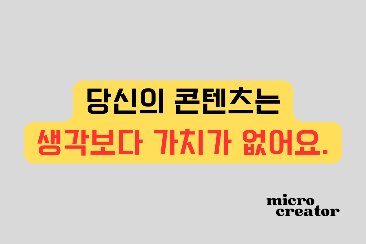 3년간 브랜드를 키우며 얻은 9가지 솔직한 교훈의 썸네일 이미지