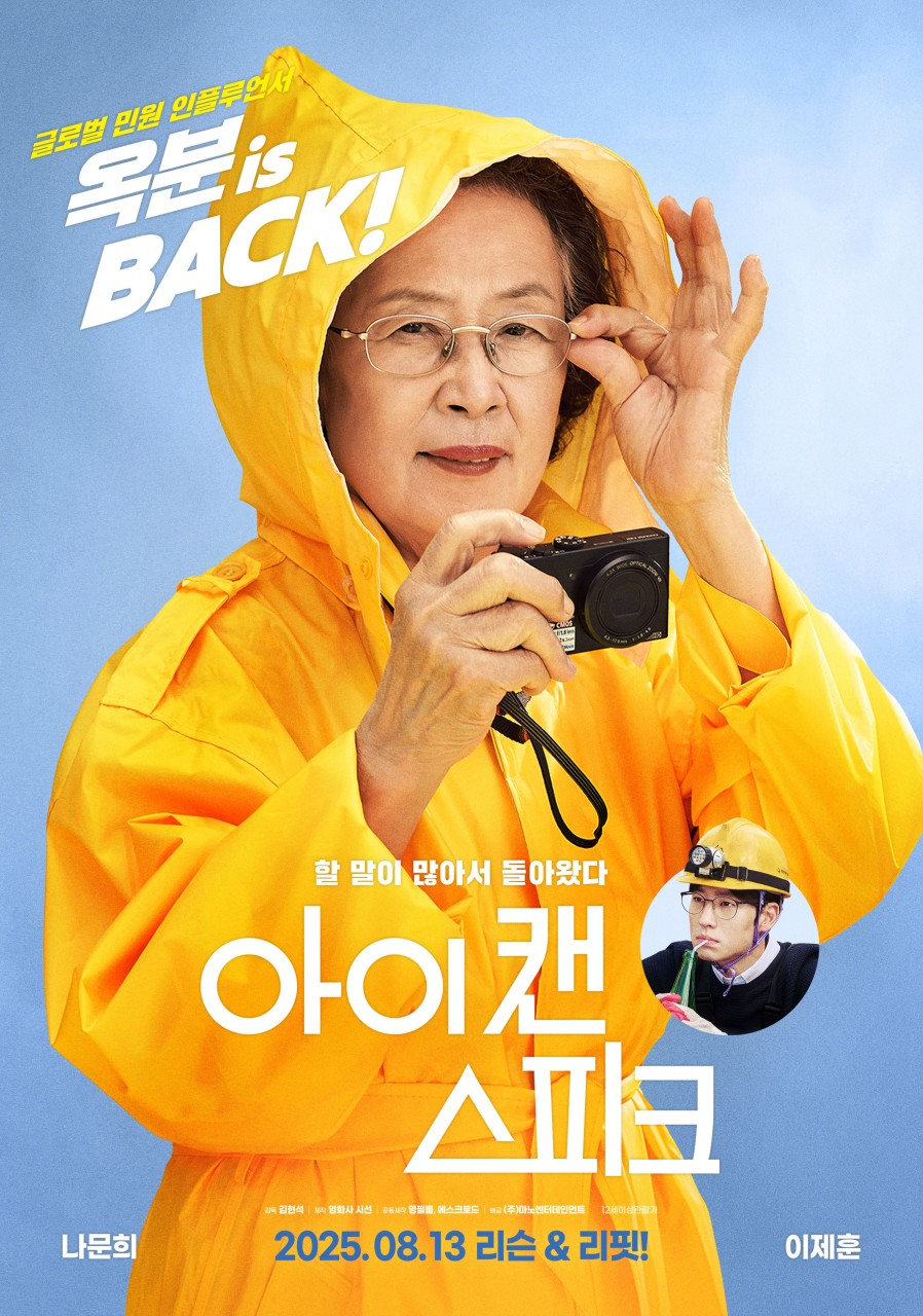 출처: 마노엔터테인먼트