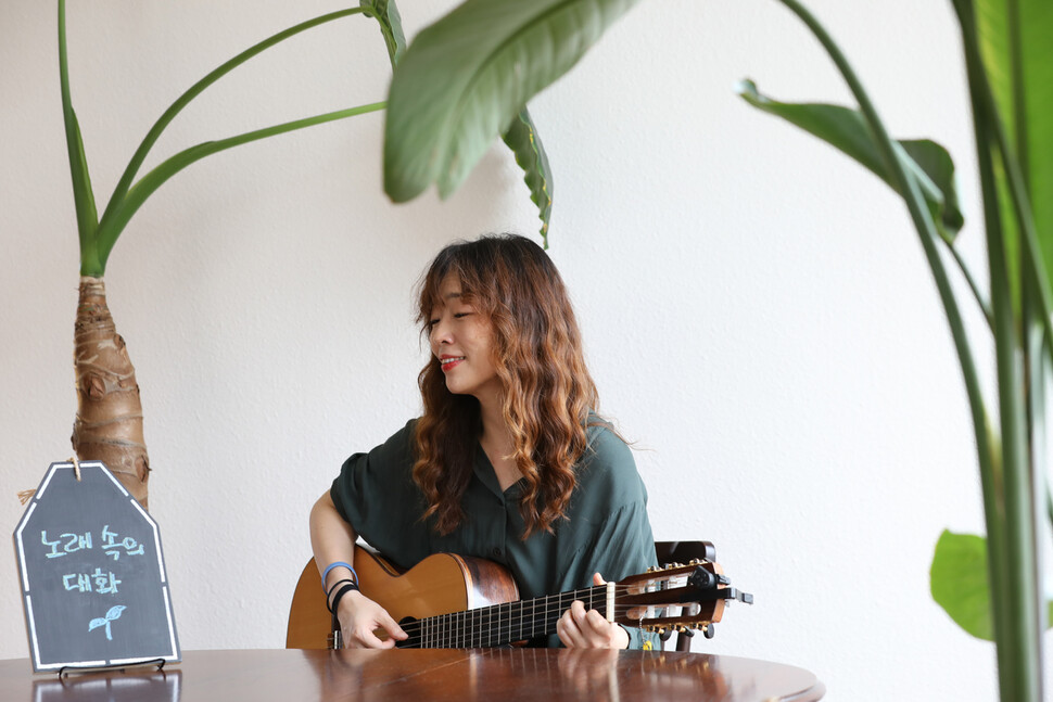 싱어송라이터 시와 | 사진: 장철규 한겨레신문 선임기자