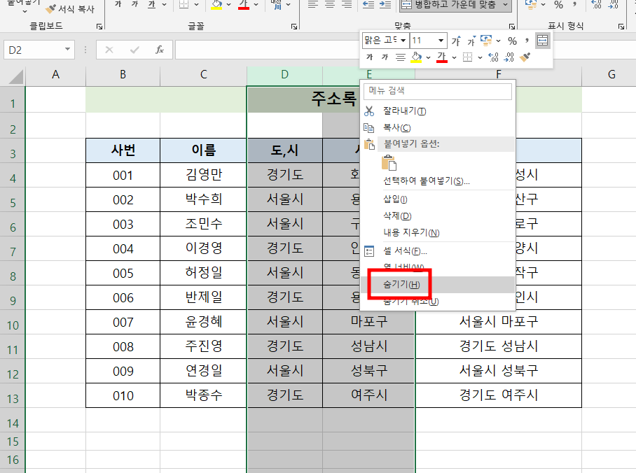 첨부 이미지
