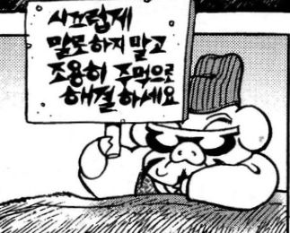 문제가 어려우면 제발 말로 해주세요 