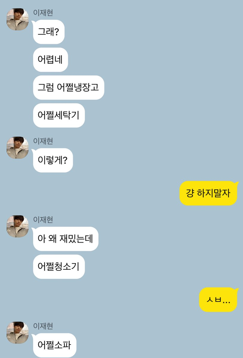 어쩔 수 없는 나이의 냄새가 느껴진다...