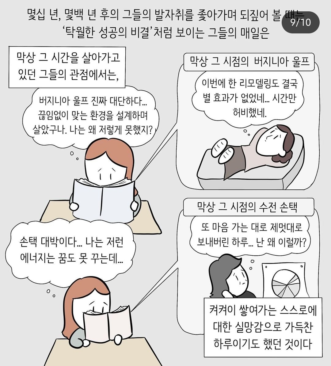 다들 그렇게 사나봅니다. @yearly_story