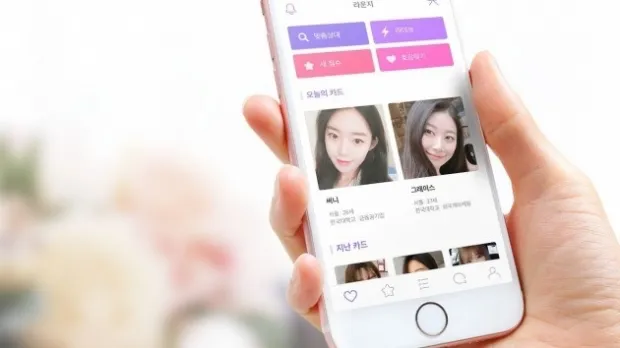 [출처 : 모바일한경] 데이팅 앱 사진.