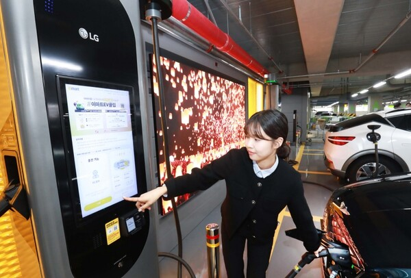 LG전자 전기차 충전기 [사진: LG전자]