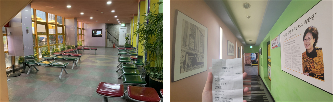 애관극장의 실내(©프랑이) / 자료사진이 붙어 있는 복도 